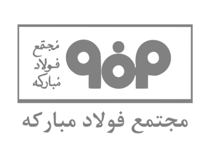 فولاد-مباذکه-اصفهان